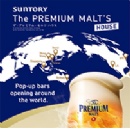 Suntory to Open The PREMIUM MALTS HOUSE Across Selected Cities Around the World