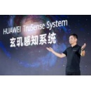 Huawei announces brand new HUAWEI TruSense system that will power future wearables