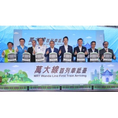 Officials from Taipei City, New Taipei City, Department of Rapid Transit Systems, CTCI, and Alstom at the first train handover ceremony of the Wanda Zhonghe Shulin Li