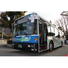 Kumamoto EV Bus