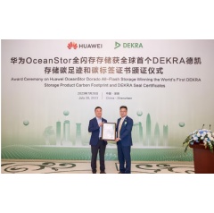 Award Ceremony of Huawei OceanStor All-Flash Storage Winning the Worlds First DEKRA Storage Product Carbon Footprint Certificate and DEKRA Seal Certificate