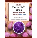 The New Book The 100-Year Menu by Christal Burnette, Will Be Free to Download for a Limited Time (03/11/2024)